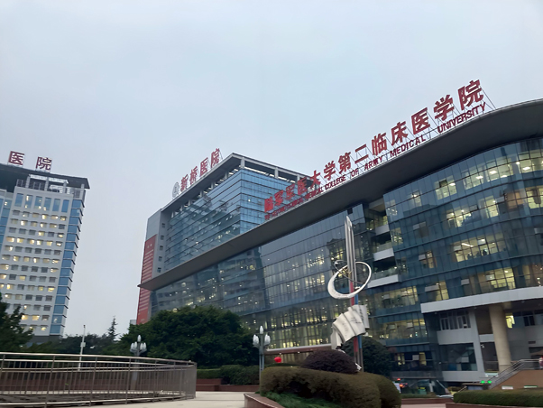 重庆新桥医院