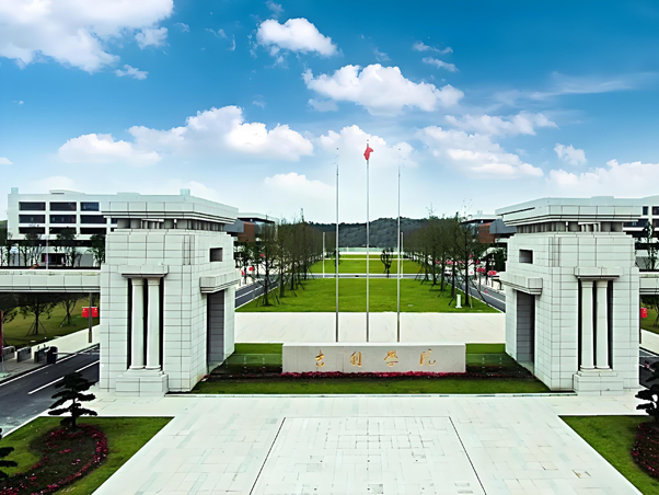 祥瑞学院
